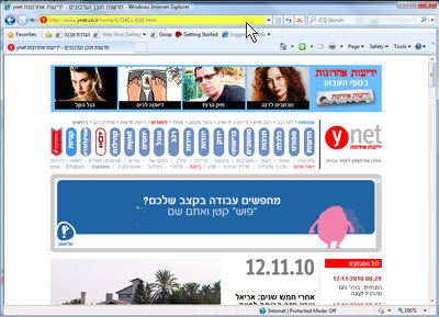הוספת קישור לאתר
