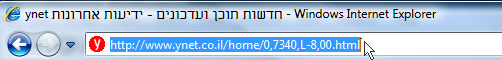 הוספת קישור לאתר
