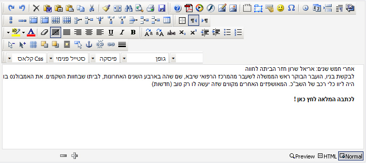 הוספת קישור לאתר